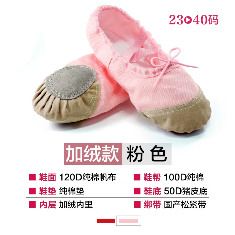 Детская обувь с кошачьим когтем, балетная танцевальная обувь для взрослых, обувь с мягкой подошвой, красная обувь для йоги и девочек, танцевальная обувь на флисовой подкладке