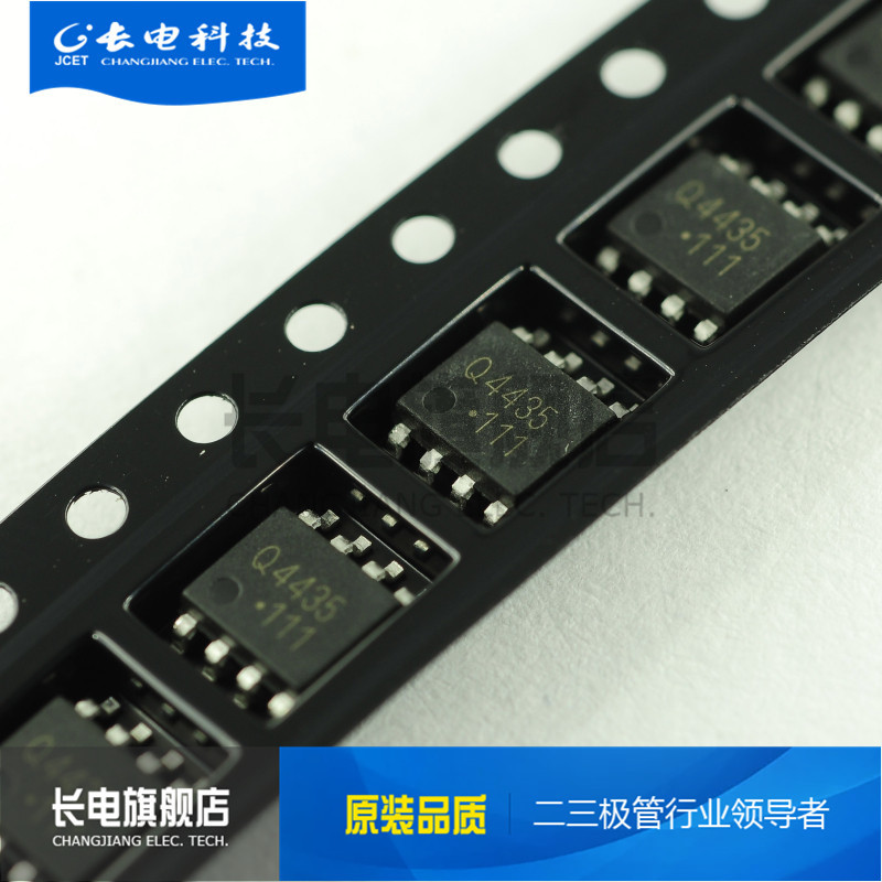 CJQ4435 SOP-8 MOS管 场效应管 贴片三极管