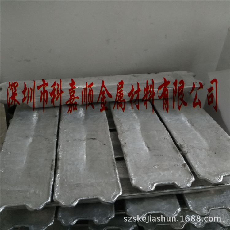 厂家直销A00（A199.99)高纯铝锭 锌锭  镁锭 铅锭 可零售质量保证
