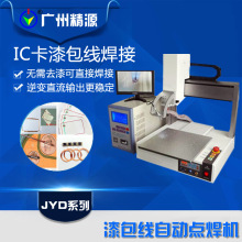 ȫ�Ԅ��c���CICоƬ���������늸о�Ȧ��������әC�V�ݾ�ԴJYEE