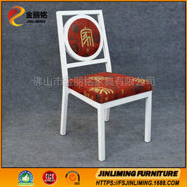 厂家批发酒店餐厅椅 中式古典软包靠背椅酒店包厢餐椅饭店餐椅子