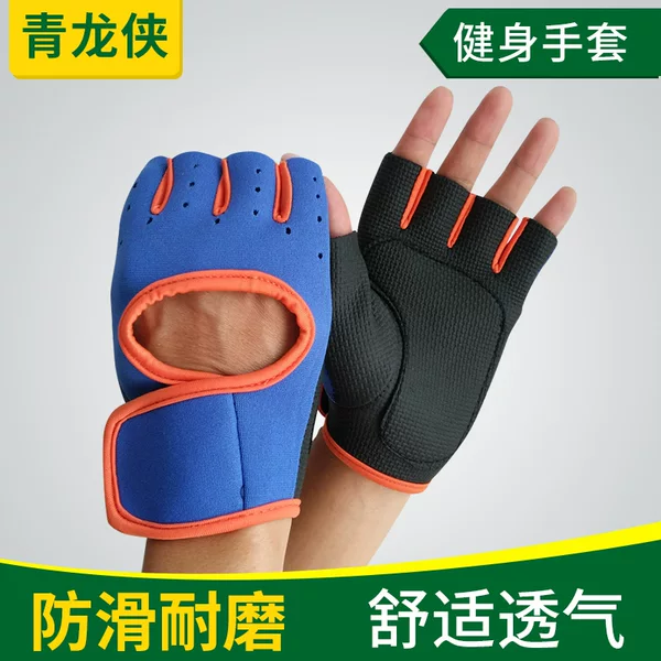 Men's and women's fitness half finger palm gloves non-slip half finger gloves outdoor cycling mountaineering gloves wholesale