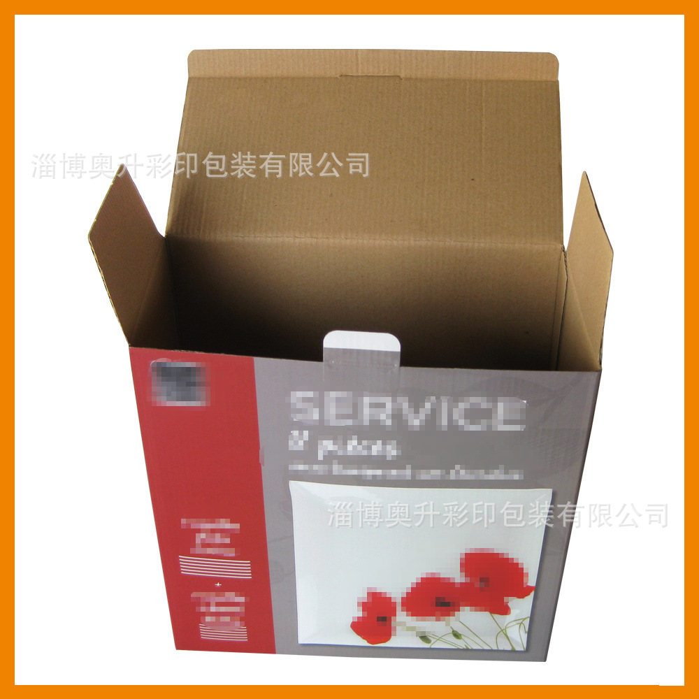 玻璃制品包装盒 彩盒 插底瓦楞盒纸盒 博山玻璃器皿