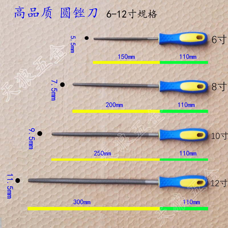Lima redonda de 16 pulgadas (400 mm) con dientes gruesos, medianos y finos, lima de ajustador, lima de acero, herramienta de carbono T12. image 2