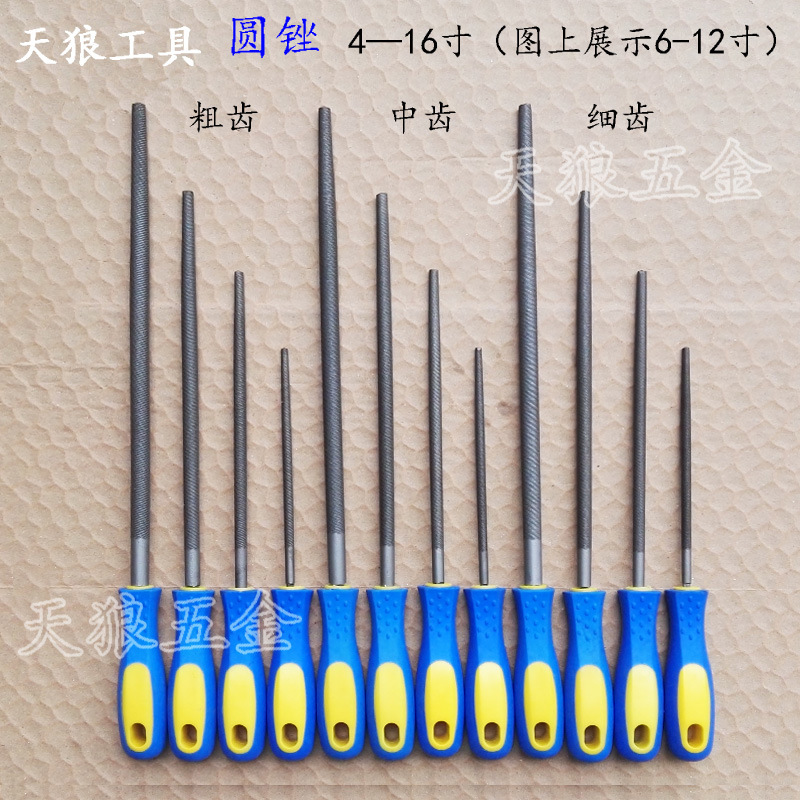 Limas de 300 mm (12 pulgadas) de dientes gruesos, medianos y finos, limas de metal y acero para trabajos de banco, acero al carbono T12.