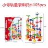 105pcs/605G