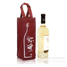 红酒袋覆膜无纺布手提袋礼品袋可装单支两瓶三瓶四瓶定 制印logo