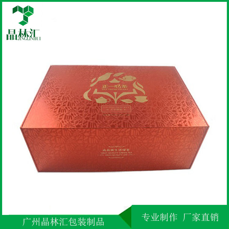 茶叶礼盒包装盒 精装茶叶礼品盒 抽拉抽屉盒