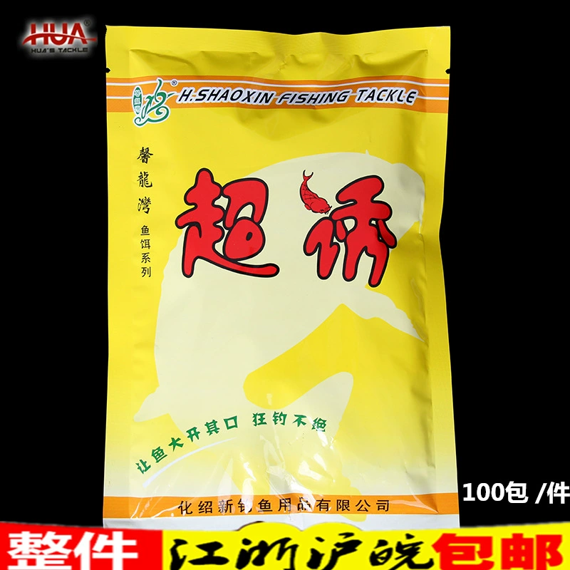 Groundbait (Hua's) assorted fishing bait packs, multi-flavor varieties, 100–900 g options
