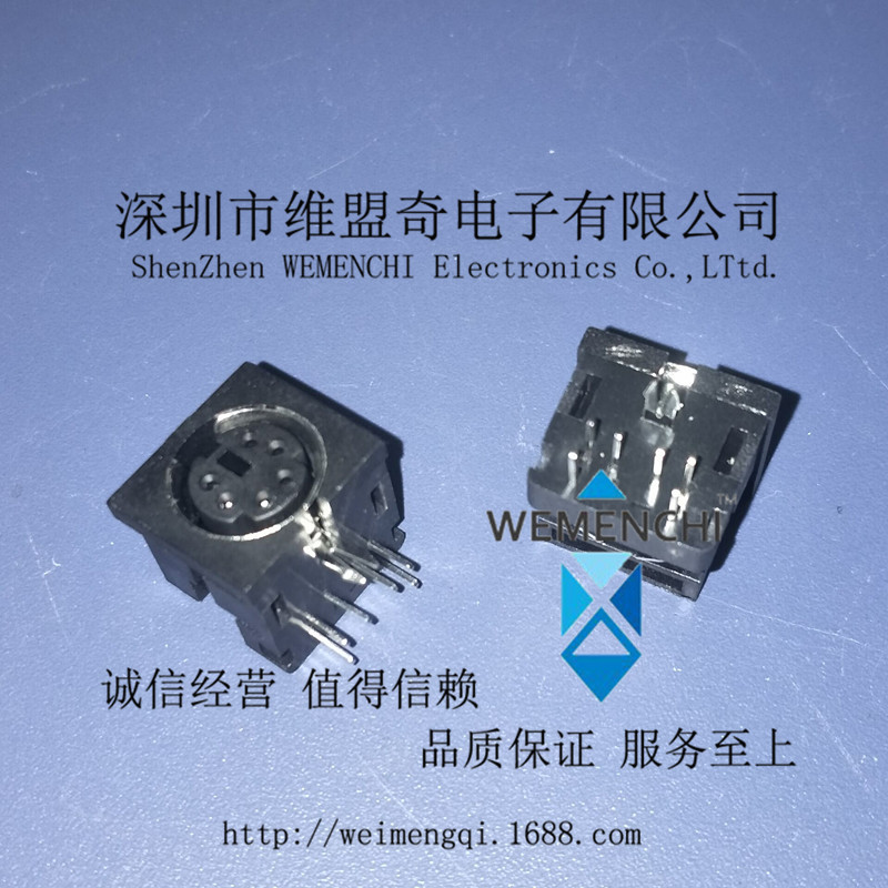 PS2插座PS-2座 PS-2接口鼠标座 键盘鼠标插座6P 6脚 黑色不带外壳