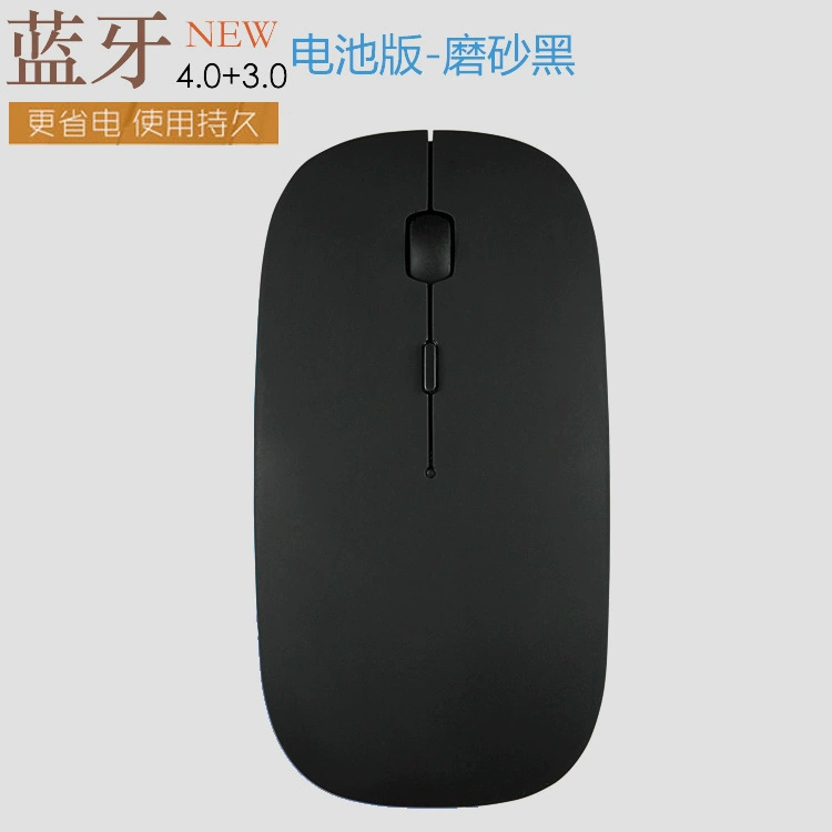 Фабричная прямой поставщик Bluetooth мышь 4.0 бесшумная деловая офисная кросс-бордер поставка