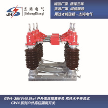 ��������GW4������x�_�PGW4-35D�νӵظ߉����x���l