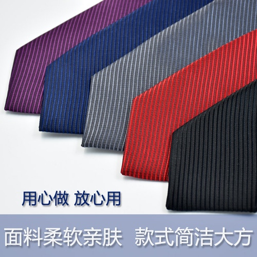 Men's executive plain solid color tie 8CM hand-printed single color formal business professional trademark security