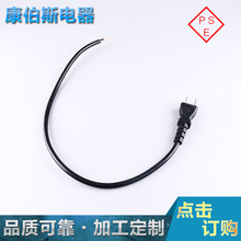 �ձ�PSE�J�C�Դ�� ��Ҏ���^�� �����Դ�����^ ��о���z��