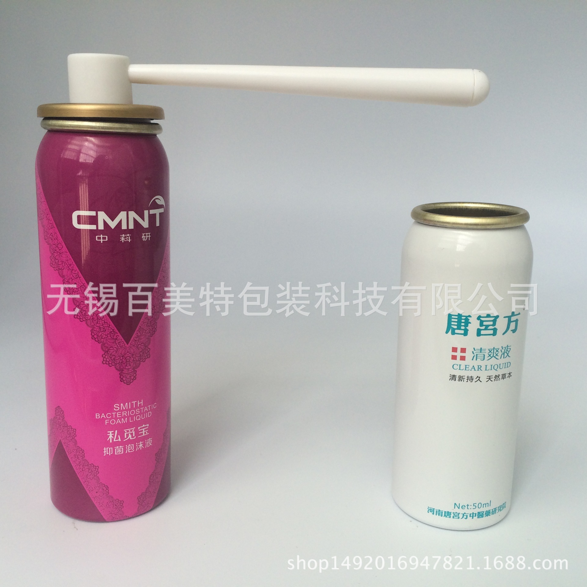 30毫升 妇科泡沫 导管 女性私密护理用气雾剂铝罐 铝瓶