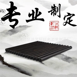 木质型材;木质工艺品;茶具配件