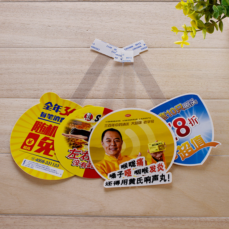广告促销价格签PVC插卡牌特价标签弹片弹跳卡摇摆卡跳跳 卡爆炸贴