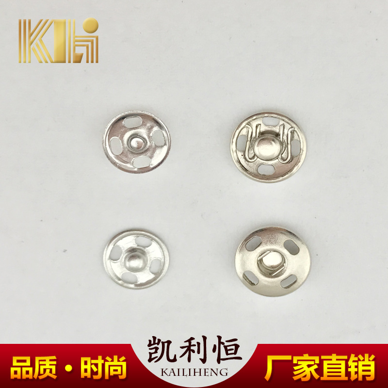 厂家直销各种尺寸大衣钮扣  按扣手缝扣 金属品质 各种颜色