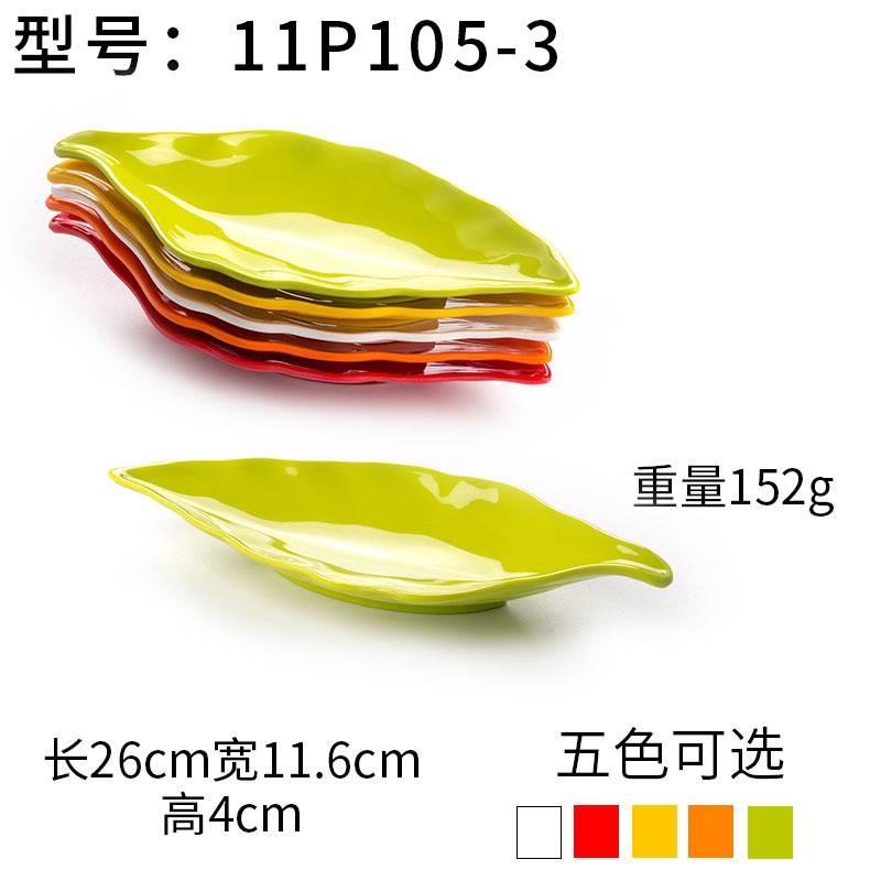 Plato de Melamina A5 Colorido Estilo Porcelana para Postres y Sushi