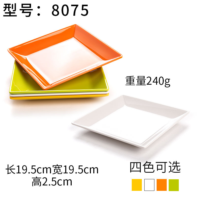 Plato de Melamina A5 Colorido Estilo Porcelana para Postres y Sushi