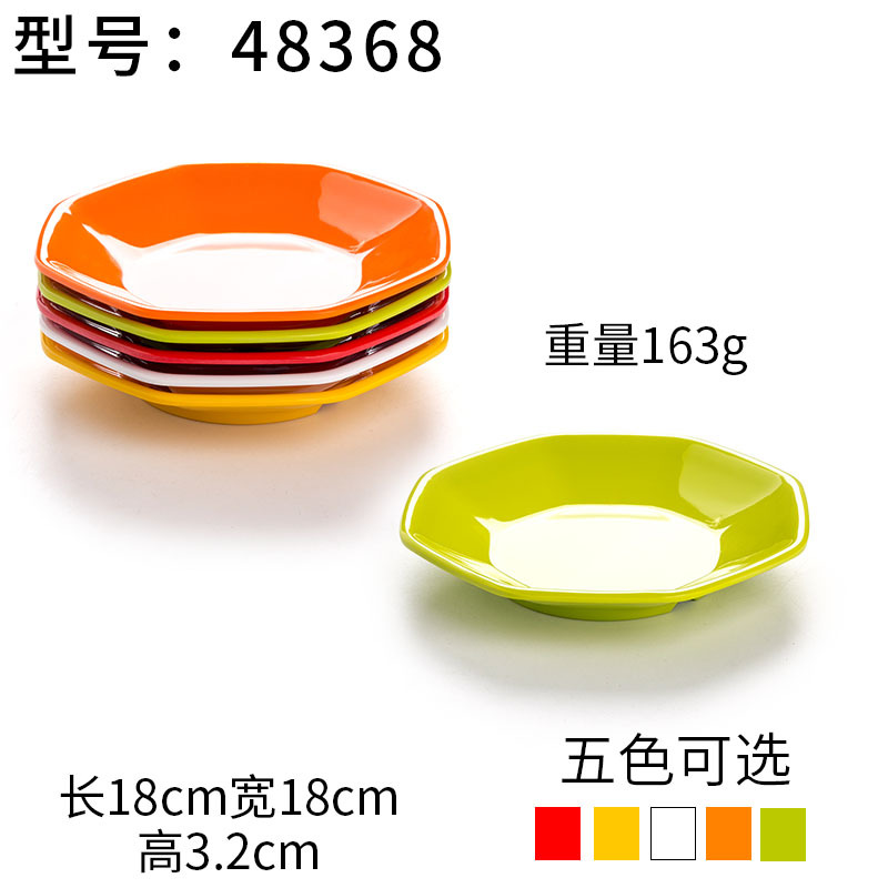 Plato de Melamina A5 Colorido Estilo Porcelana para Postres y Sushi