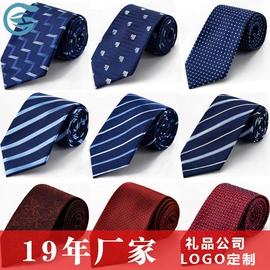 领带;丝巾;领结/领花