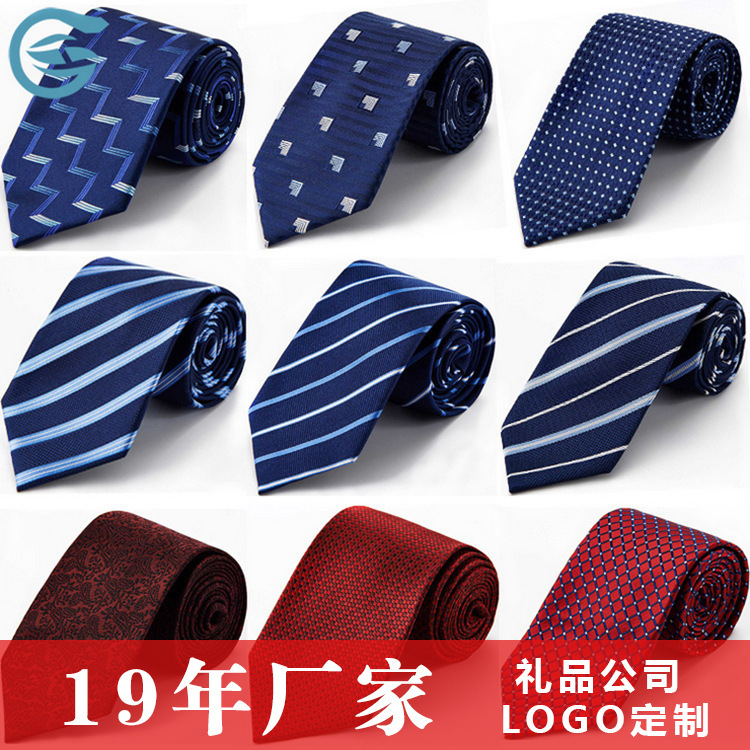 2026 New Model In-Stock Business Silk Tie for Men, Wholesale from Manufacturer, Logo Jacquard Silk Tie Customization