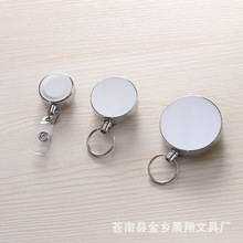 供应铝合金易拉扣 伸缩易拉得钥匙圈 圆形金属拉线器批发