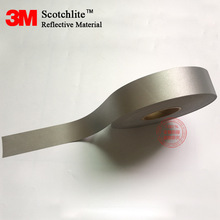 3M8906C反光布 3M反光条 反光面料（每米价格）服装辅料 反光材料