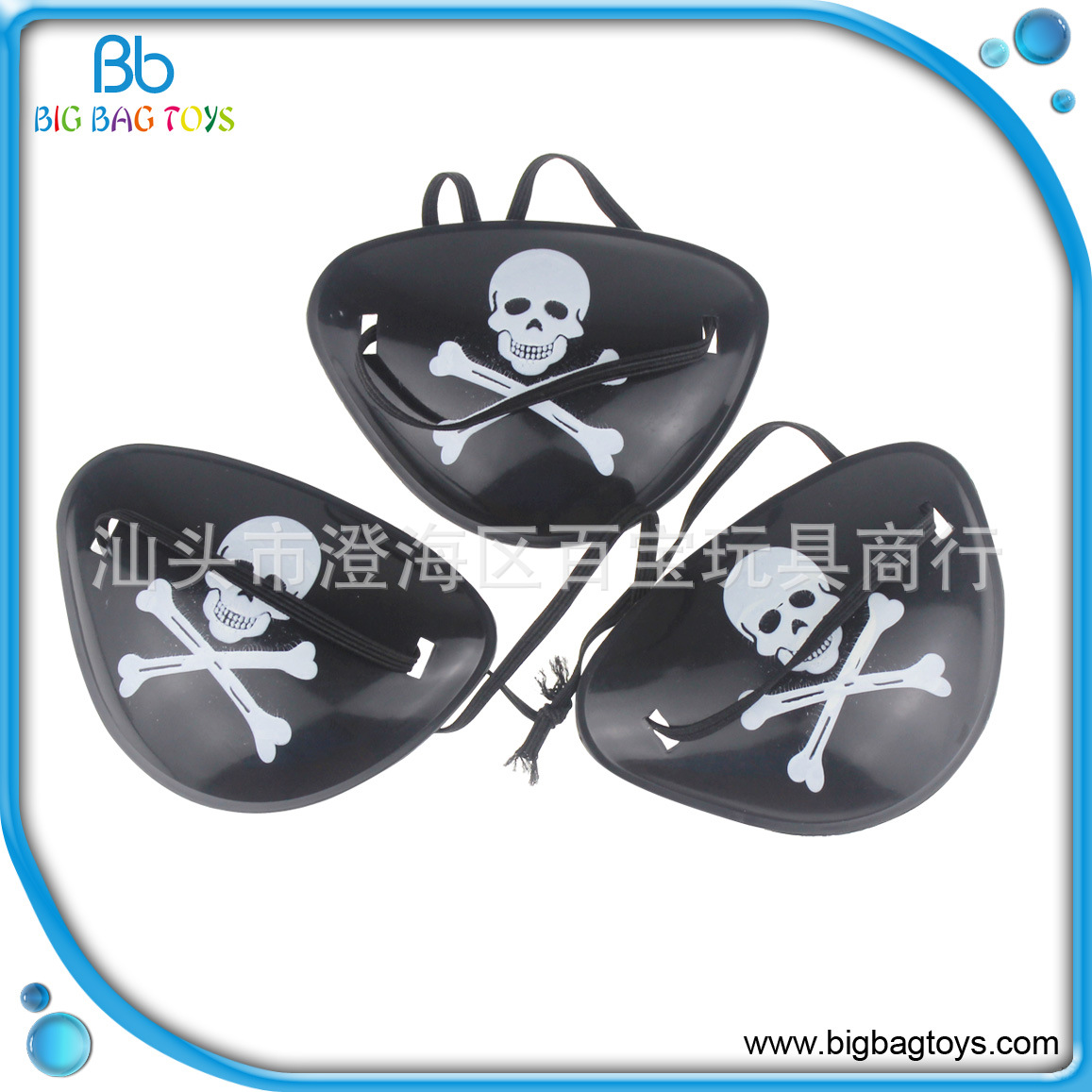 50 개의 단일 눈 드래곤에서 시작