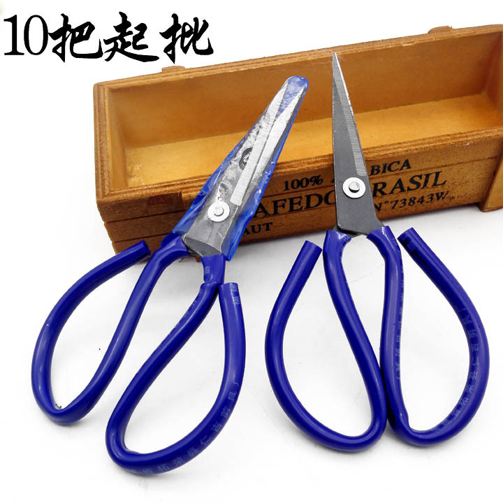 F1735 N ° 2 tijeras King tijeras para el hogar suministros para el hogar 2 yuanes al por mayor 2 yuanes tienda
