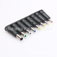 ebay AliExpress DC5.5*2.1 8-in-1 laptop power adapter adapter