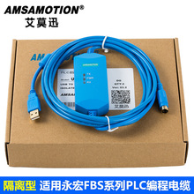 ����������FBSϵ��PLC��̵���USB-FBS-232P0-9F+ͨѶ����������