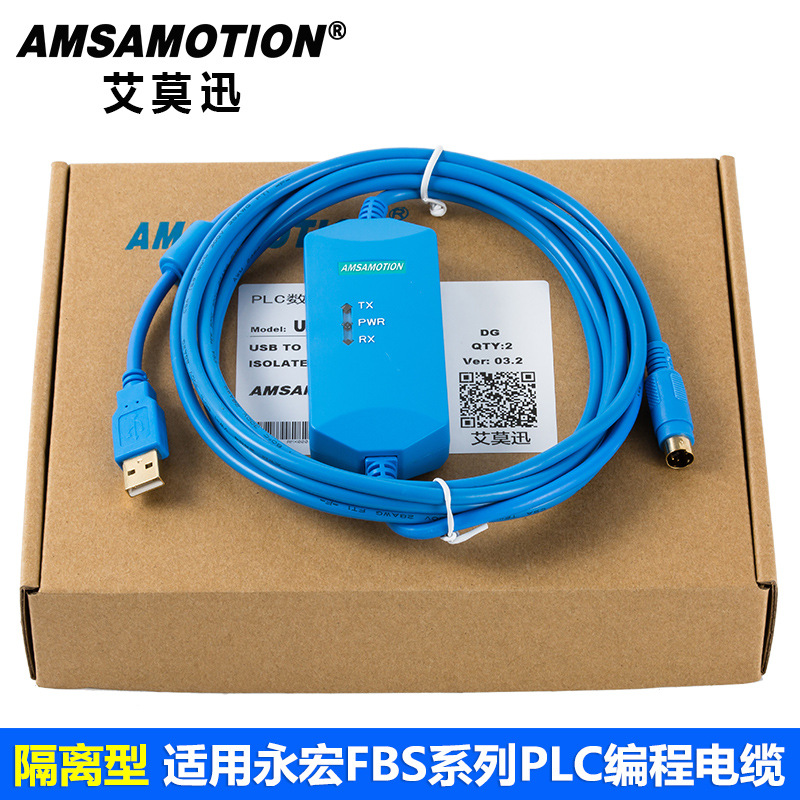 适用于永宏FBS系列PLC编程电缆USB-FBS-232P0-9F+通讯数据下载线