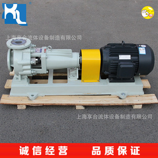 �r�ķ��x�ı� IHF100-80-125 �������}��ж��ѭ�h��