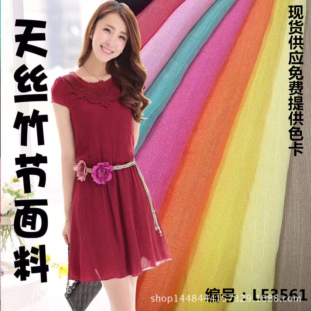 现货供应天丝竹节面料人棉竹节涤纶竹节时装面料