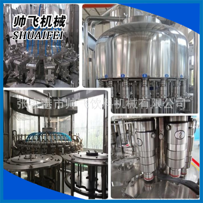饮料生产设备 全自动矿泉水灌装机 三合一矿泉水灌装 厂家供应