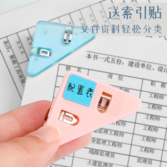 Triangle edge corner transparent clip book binder anti-creep magic paper corner protector test paper book corner protector document bill clip