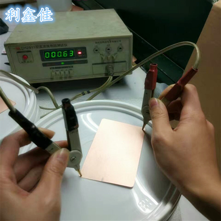 电磁屏蔽漆 塑料喷涂银铜导电漆 非金属电镀导电漆导电漆喷涂加工