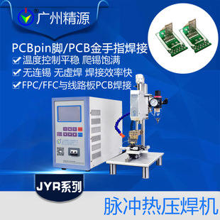 �V�ݾ�ԴJYEE PIN�_�cPCB���a�� �ቺ���Դ�V�ݾ�Դ����O�乫˾