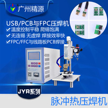 FPC���� �·�庸�� ������c���C JYRϵ����׃���C�V�ݾ�ԴJYEE