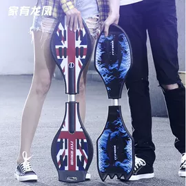 活力板、滑板;其他健身器材