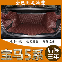 �m�Ì��R5ϵȫ���������|���R520Li525Li528 5ϵ���ø�߅β��|