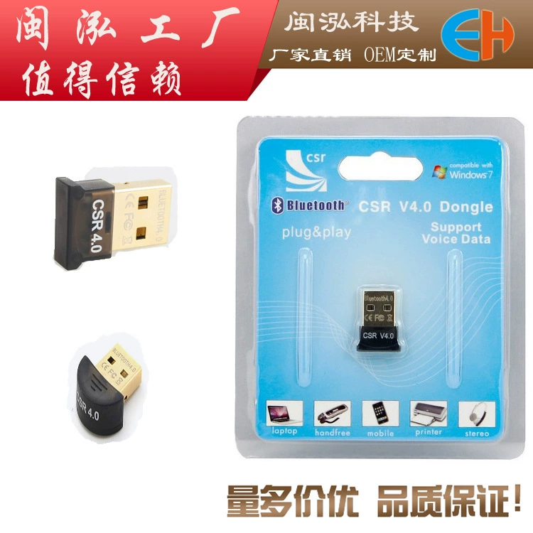 USB Bluetooth адаптер 4.0, аудио приёмник CSR4.0, адаптер Bluetooth поддерживает Win8/10