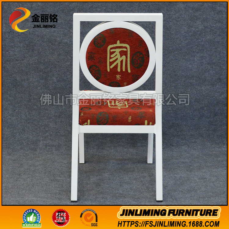 Sillas de restaurante y hotel al por mayor del fabricante, sillas clásicas chinas con respaldo tapizado, sillas de comedor para habitaciones privadas de hotel, sillas de comedor para restaurante