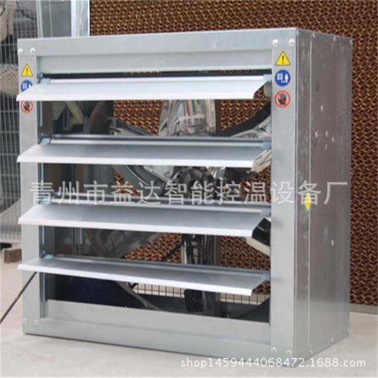 供应大型工业负压风机温室工程降温排气扇风机畜牧养殖通风排气扇