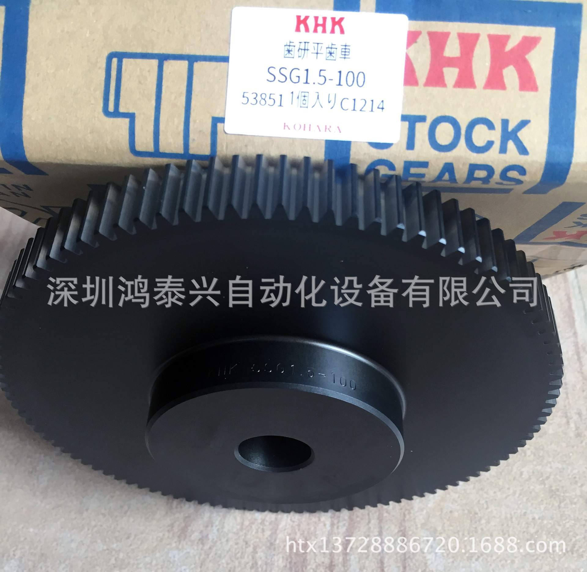 研磨齿轮 SSG1.5-100  直齿齿轮 KHK小原齿轮