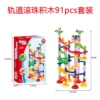 91pcs/560G