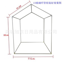 游戏屋儿童帐篷支架 宝宝游戏屋室蚊帐支架 玻璃纤维支架