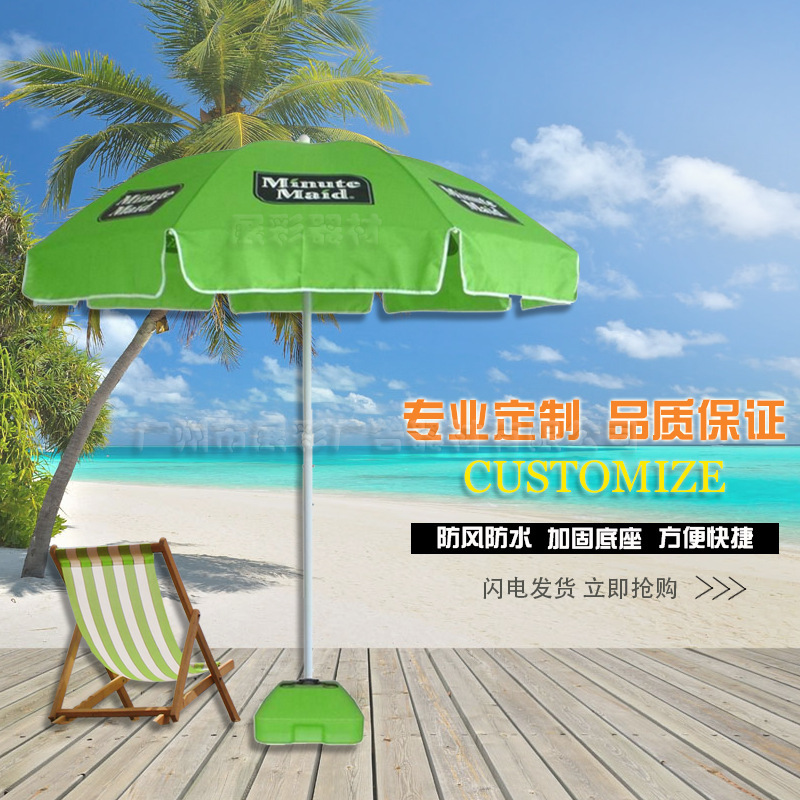 Customized Outdoor Parasol Advertising Printing Design Stall Umbrella Outdoor Beach Parasol Square Sun Umbrella